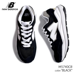 NEW BALANCE M5740CB BLACK ニューバランス スニーカー ( 黒 ブラック 白 ホワイト メンズ レディース ウィメンズ 厚底 )