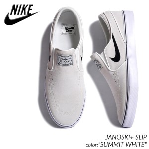 海外限定 NIKE SB JANOSKI+ SLIP SUMMIT WHITE ナイキ ジャノスキ スリップ スニーカー ( 日本未発売 スリッポン スケート skate FN5893-