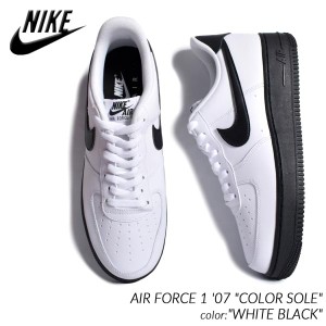 海外限定 NIKE AIR FORCE 1 07 COLOR SOLE WHITE BLACK ナイキ エアフォース スニーカー ( 日本未発売 白 黒 ホワイト CK7663-101 )