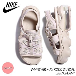 NIKE WMNS AIR MAX KOKO SANDAL "CREAM" ナイキ ウィメンズ エアマックス ココ サンダル スニーカー ( ベージュ クリーム レディース ウ