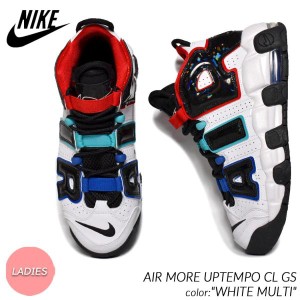 海外限定 NIKE AIR MORE UPTEMPO CL GS WHITE MULTI ナイキ エア モア アップテンポ スニーカー 日本未発売 レディース ウィメンズ FV083