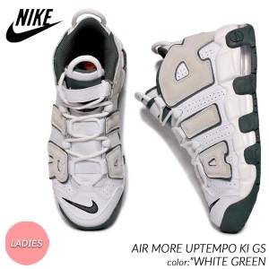 海外限定 NIKE AIR MORE UPTEMPO KI GS "WHITE GREEN" ナイキ エア モア アップテンポ スニーカー 日本未発売 レディース ウィメンズ FQ1