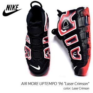 NIKE AIR MORE UPTEMPO '96 “Laser Crimson" ナイキ エア モア アップテンポ スニーカー ( レーザークリムゾン 黒 赤 モアテン CJ6129-0