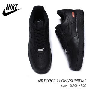 NIKE AIR FORCE 1 LOW / SUPREME BLACK × RED ナイキ エアフォース 1 シュプリーム スニーカー ( 黒 ブラック メンズ CU9225-001 )