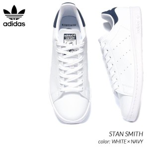 adidas STAN SMITH WHITE × NAVY アディダス スタンスミス スニーカー ( 白 ホワイト 紺 ネイビー メンズ レディース ウィメンズ FX5501