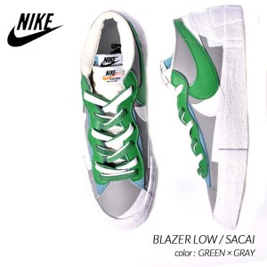 NIKE × SACAI BLAZER LOW GREEN × GRAY ナイキ ブレーザー ロー スニーカー ( サカイ ブレイザー 緑 グリーン レディース ウィメンズ D