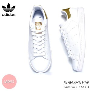 adidas STAN SMITH W WHITE GOLD アディダス スタンスミス スニーカー ( 白 ホワイト 金 ゴールド レディース ウィメンズ G58184 )