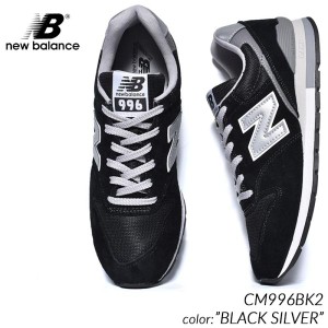 NEW BALANCE CM996BK2 BLACK SILVER ニューバランス スニーカー ( 黒 ブラック シルバー D メンズ レディース ウィメンズ )