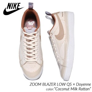 Doyenne × NIKE SB ZOOM BLAZER LOW QS Coconut Milk Rattan ドイエン ナイキ ブレーザー ロー スニーカー ブレイザー DZ3406-100