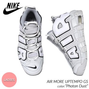 日本未発売 NIKE AIR MORE UPTEMPO GS Photon Dust ナイキ エア モア アップテンポ スニーカー ( 海外限定 白 モアテン レディース FD002