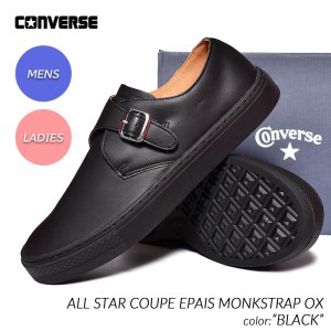 CONVERSE ALL STAR COUPE EPAIS MONKSTRAP OX BLACK コンバース オールスター クップ エペ モンクストラップ スニーカー ( 38001580 )