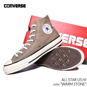 CONVERSE ALL STAR US HI WARM STONE コンバース オールスター ハイ スニーカー ( CT70 ベージュ BEIGE 白 1SD737 31310292 )