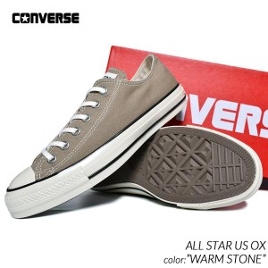 CONVERSE ALL STAR US OX WARM STONE コンバース オールスター ハイ スニーカー ( CT70 ベージュ BEIGE 白 1SD740 31310302 )