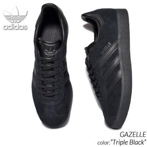 adidas GAZELLE Triple Black アディダス ガッツレー スニーカー ( ガッツレー ガゼル samba サンバ 黒 ブラック メンズ レディース ウィ