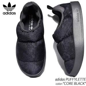 adidas PUFFYLETTE CORE BLACK アディダス パフィレッタ スリッポン サンダル スニーカー ( 黒 ブラック メンズ レディース ウィメンズ I