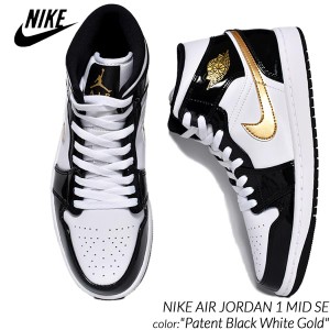 日本未発売 NIKE AIR JORDAN 1 MID SE Patent Black White Gold ナイキ エア ジョーダン ミッド スニーカー ( 海外限定 852542-007 )