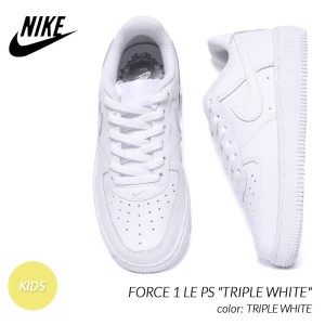 NIKE FORCE 1 LE PS "TRIPLE WHITE" ナイキ フォース スニーカー ( 白 ホワイト エアフォース AIR キッズ KIDS ボーイズ ガールズ DH2925