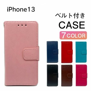 iPhone13 ケース iphone13 ケース おしゃれ 手帳 iPhone 13 カバー 耐衝撃 スマホケース 手帳型 スマホカバー かわいい ベルト アイフォ