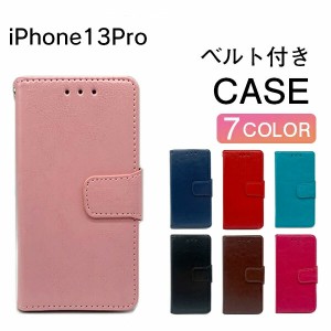 iPhone13Proケース iphone13pro ケース おしゃれ 手帳 iPhone 13 Pro カバー 耐衝撃 スマホケース 手帳型 スマホカバー かわいい ベルト 