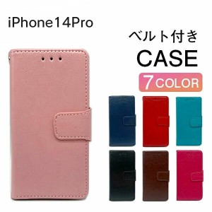 iPhone14Proケース iphone14pro ケース おしゃれ 手帳 iPhone 14 Pro カバー 耐衝撃 スマホケース 手帳型 スマホカバー かわいい ベルト 