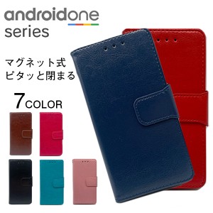 Android One S7 ケース 手帳 android one s6 ケース おしゃれ 手帳 Android One S5 カバー 耐衝撃 S3 スマホケース 手帳型 スマホカバー 