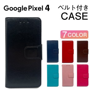 Pixel4 ケース pixel4 ケース おしゃれ 手帳 Pixel 4 カバー 耐衝撃 スマホケース 手帳型 スマホカバー かわいい ベルト ピクセル4 Googl