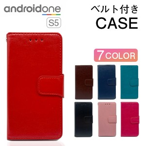 Android One S5 ケース 手帳 android one s5 ケース おしゃれ 手帳 AndroidOne カバー 耐衝撃 スマホケース 手帳型 スマホカバー かわい