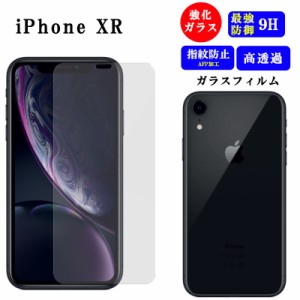 iPhone XR フィルム さらさら iphone xr 強化ガラス 保護フィルム iPhoneXR 液晶保護 強化ガラスフィルム ケース スマホ 保護シート アイ