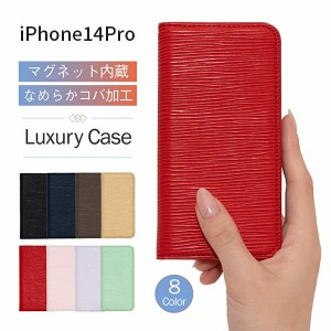 iPhone14Pro ケース 手帳 iphone14pro ケース おしゃれ iPhone 14 Pro ケース 耐衝撃 スマホケース 手帳型 カバー スマホカバー かわいい