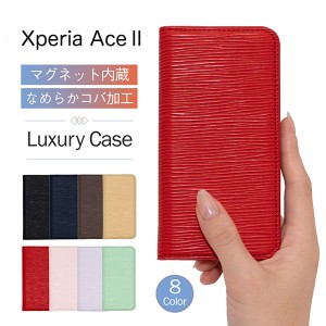 Xperia Ace II ケース 手帳 xperia Ace ii ケース おしゃれ Xperia AceII ケース 耐衝撃 スマホケース 手帳型 カバー スマホカバー エク