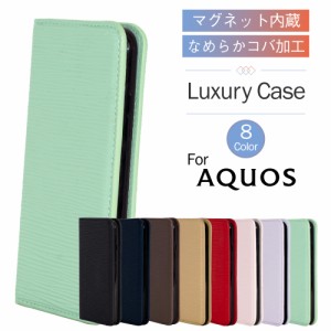 AQUOS sense6 ケース 手帳 AQUOS sense4 lite ケース おしゃれ AQUOS sense 5G 3 2 lite basic ケース 耐衝撃 スマホケース 手帳型 カバ