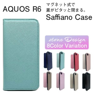 AQUOS R6 ケース おしゃれ aquos R6 ケース 手帳 AQUOS R 6 ケース 手帳型 スマホケース 耐衝撃 サフィアーノ かわいい 韓国 アクオス