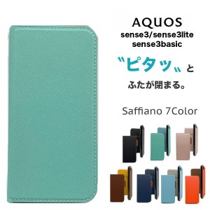 AQUOS sense3 lite ケース おしゃれ バイカラー AQUOS sense3 basic ケース 韓国 手帳型 耐衝撃 カバー 手帳 手帳型ケース スマホカバー 