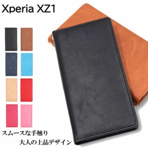 Xperia XZ1 ケース 耐衝撃 xperia xz1 カバー XperiaXZ1 手帳型ケース スマホケース 手帳 手帳型 おしゃれ スマホカバー かわいい エクス