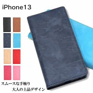 iPhone13 ケース 耐衝撃 iphone13 カバー iPhone 13 手帳型ケース スマホケース 手帳 カバー おしゃれ スマホカバー かわいい アイフォン