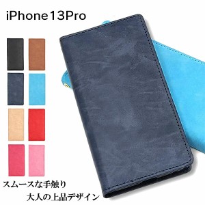 iPhone13Pro ケース 耐衝撃 iphone13pro カバー iPhone 13 Pro 手帳型ケース スマホケース 手帳 カバー おしゃれ スマホカバー かわいい 