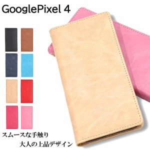 Pixel4 ケース 耐衝撃 pixel4 カバー Pixel 4 ケース 手帳型ケース スマホケース 手帳 おしゃれ スマホカバー かわいい ピクセル4 グーグ