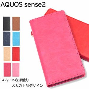 AQUOS sense2 ケース 耐衝撃 aquos sense2 カバー AQUOS sense 2 ケース 手帳型ケース スマホケース 手帳 おしゃれ スマホカバー かわい