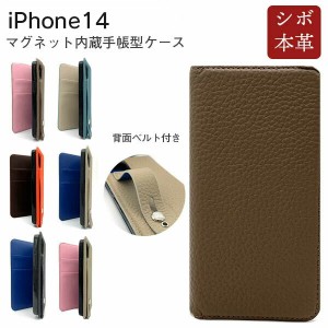 iPhone14 ケース 手帳型 本革 おしゃれ iphone14 ケース 耐衝撃 韓国 iPhone 14 カバー スマホケース ベルト 手帳型ケース 手帳型 スマホ