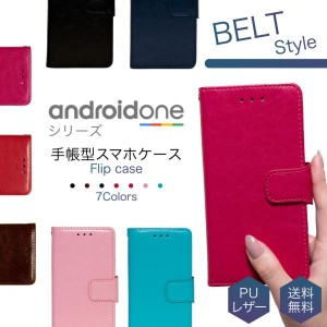 Android One S7 ケース 手帳 android one s6 ケース おしゃれ 手帳 Android One S5 カバー 耐衝撃 S3 スマホケース 手帳型 スマホカバー 