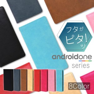 Android One S7 ケース Android One S5 ケース android one S3 X5 スマホケース 手帳型 手帳 カバー かわいい アンドロイド ワン 耐衝撃 