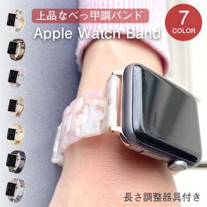 アップルウォッチ7 バンド 女性 レディース ベルト Apple Watch 7 SE 6 5 4 3 2 1 腕時計ベルト 38mm 40mm 41mm 42mm 44mm 45mm おしゃれ