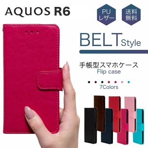 AQUOS R6 ケース aquos r6 ケース おしゃれ 手帳 AQUOS R 6 カバー 耐衝撃 スマホケース 手帳型 スマホカバー かわいい ベルト アクオス 