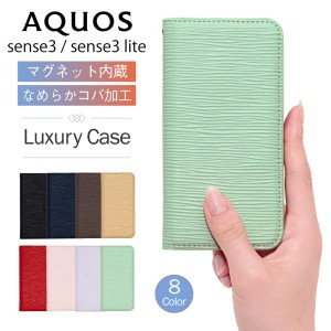 AQUOS sense3 ケース 手帳 AQUOS sense3 lite ケース おしゃれ AQUOS sense3 basic ケース 耐衝撃 スマホケース 手帳型 カバー スマホカ