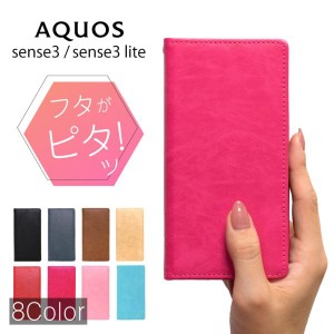 AQUOS sense3 ケース 耐衝撃 AQUOS sense3 lite カバー AQUOS sense3 basic ケース 手帳型ケース スマホケース 手帳 おしゃれ スマホカバ