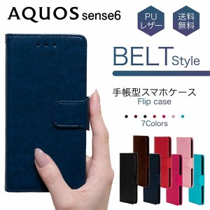 AQUOS sense6 ケース aquos sense6 ケース おしゃれ 手帳 AQUOS sense 6 カバー 耐衝撃 スマホケース 手帳型 スマホカバー かわいい ベル