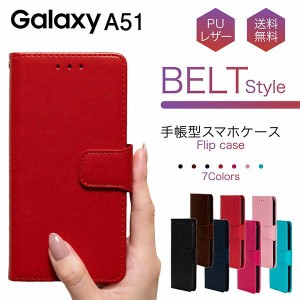 Galaxy A51 ケース galaxy a51 ケース おしゃれ 手帳 GalaxyA51 カバー 耐衝撃 スマホケース 手帳型 スマホカバー かわいい ベルト ギャ