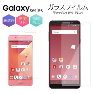 Galaxy S22 S22Ultra Feel2 フィルム さらさら feel 強化ガラス 保護フィルム 液晶保護 強化ガラスフィルム ケース スマホ 保護シート ア