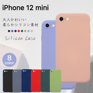 iPhone12 mini ケース 韓国 iphone12 mini ケース 耐衝撃 iPhone12 ミニ ケース おしゃれ シリコン スマホケース カバー スマホカバー ソ