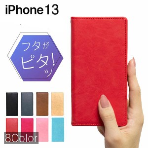 iPhone13 ケース 耐衝撃 iphone13 カバー iPhone 13 手帳型ケース スマホケース 手帳 カバー おしゃれ スマホカバー かわいい アイフォン